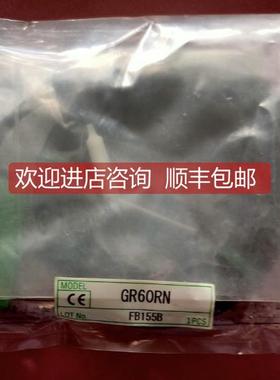 询价竹中GR60RN