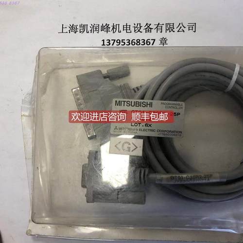 询价 连接线GT01-C30R2-25P