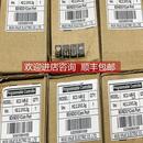 XC2 询价信捷PLC信捷XC2 14R