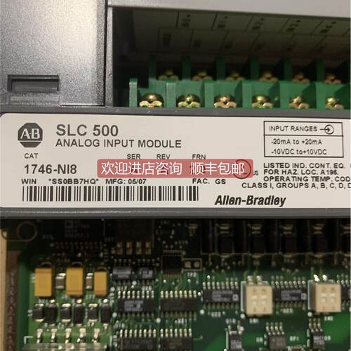 询价AB 1746-NI8 1747-L541 C AB 罗克韦尔plc模块