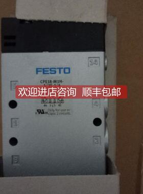 询价FESTO 电磁阀CPE18-M1H-5/3E-1/4 170249