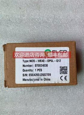 询价 宜科/ELCO接近开关 NI35-WE40-OP6L-Q12