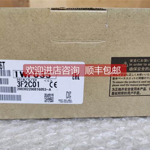 询价NZ2EX2B1N-16T