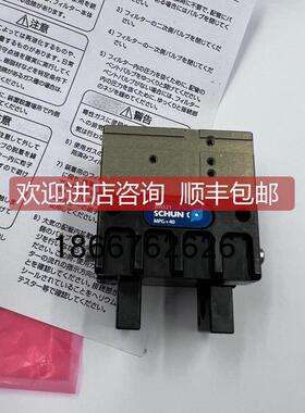 询价SCHUNK雄克气爪MPG+40/305521/PSH 22-1/302122