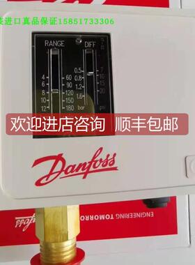 询价丹佛斯Danfoss压力开关KPI36 060-118966/316966 压力控制器