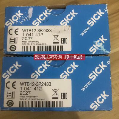 询价WTB12-3P2433西克SICK光电开关传器号1041412