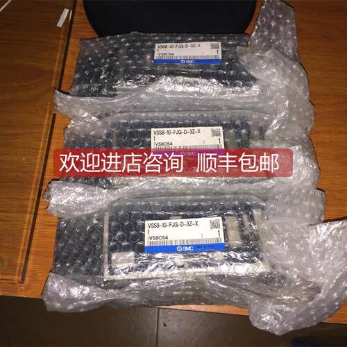 询价电磁阀VSS8-10-FJG-D-3Z-X124VDC