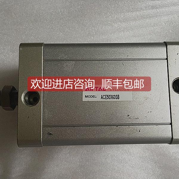 询价 亚德客气缸 ACE50X60SB ACE5060SB 余发