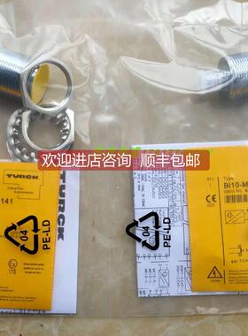 询价图尔克电式传器NI15U-EM18WD-AP6X-H1141