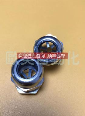 询价LAPPKABEL缆普 MS-SC PG21 屏蔽铜接头 53112250