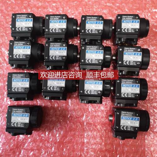 询价CA-200M CA-H200M基恩士KEYENCE相机