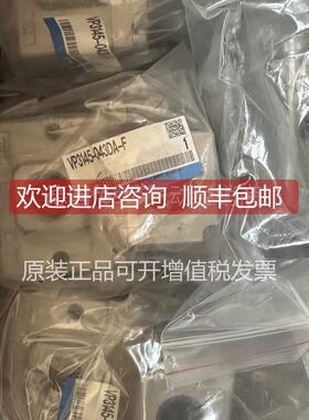 询价SMC 电磁阀 VP3145-043DA-F VP3165-105GA1