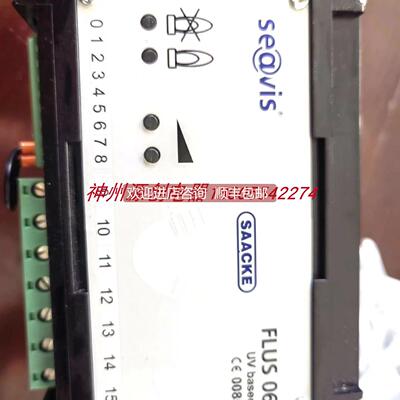 询价 扎克/SAACKE 锅炉继电器 FLUS 06