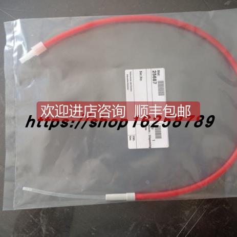 询价梅特勒METTLER PH电极线电缆AK9/5M/10M/15M号59902193/59902