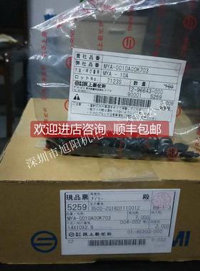 询价阪上SAKAGAMI密封件MYA-3 362.1 MYA-4 472.1 MYA-5 582.1