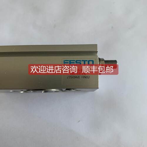询价FESTO费斯托摆动驱动器 DRRD-10-180-FH-PA 2350968