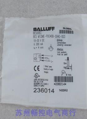 议价巴鲁夫BALLUFF传器 BES M12ME-POC40B-S04G-003BES00EC