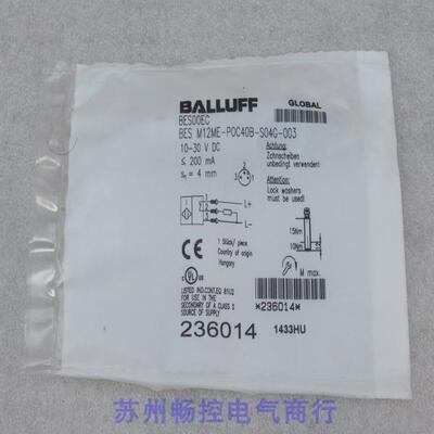 议价巴鲁夫BALLUFF传器 BES M12ME-POC40B-S04G-003BES00EC
