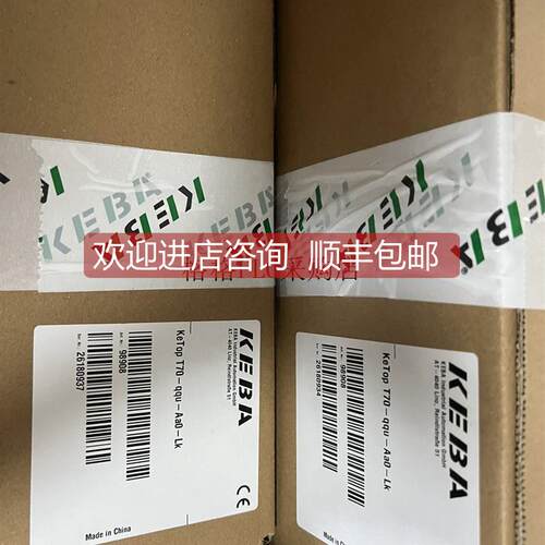 询价科霸示教器 KE TOP T70-qqu-Aa0-LK TOP T70-RQA-Aa0-LK