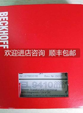 询价EL9195 EL9400 EL9410 倍福BECKHOFF 模块