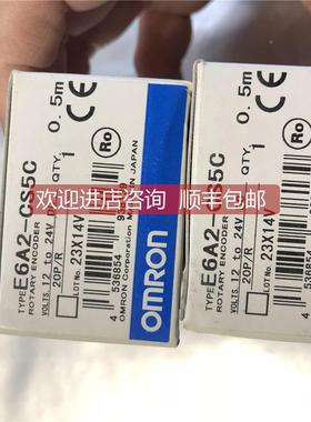 询价编码器 E6A2-CS5C 20P/R