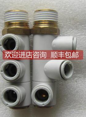 询价 SMC气管接头 KQ2VT10-04AS 快换接头 KQ2VT10-04S