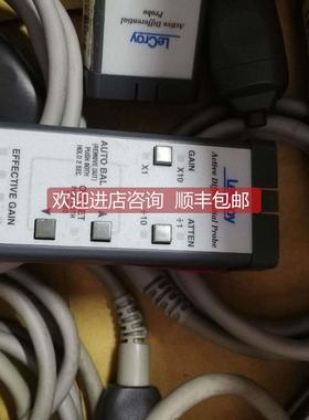 询价Lecroy力科示波器差分探头1GHZ
