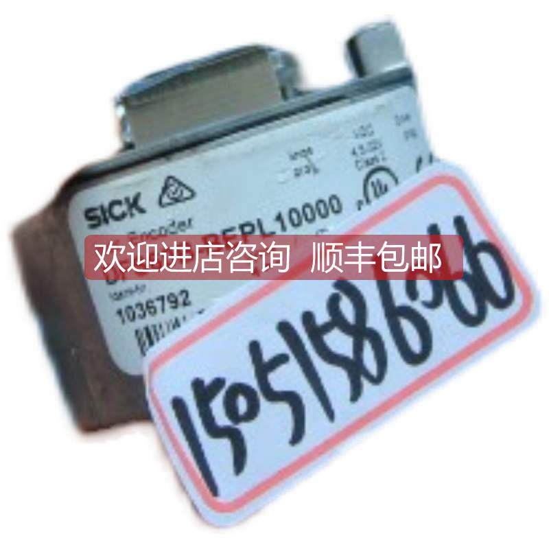 询价SICK 1036792 DFS60B-BEPL10000 机就