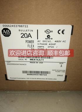 询价AB变频器 20AC060A0AYNANC0 20ad052/d065a0aynanc0