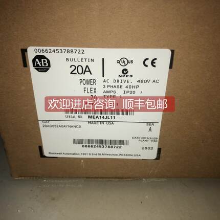 询价AB变频器 20AC060A0AYNANC0 20ad052/d065a0aynanc0