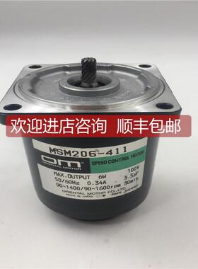 询价OM东方电机MSM206-411