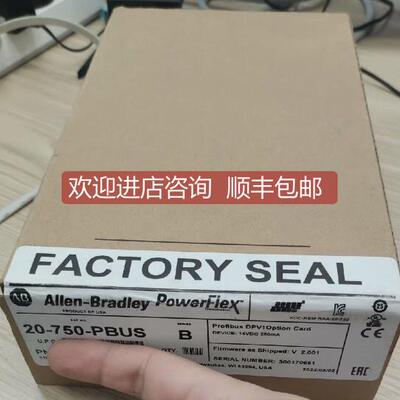 询价罗克韦尔20-750-PBUS PowerFlex 750系列 PROFIBUS DPV1 适配