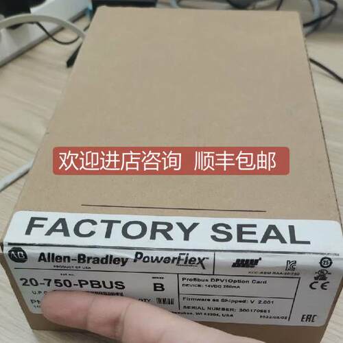 询价罗克韦尔20-750-PBUS PowerFlex 750系列 PROFIBUS DPV1 适配