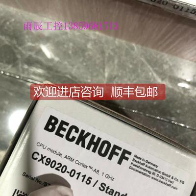 询价倍福CPU模块CX9020-0115/standard CX9020-0112