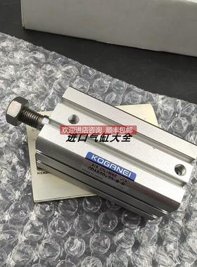 询价KOGANEI薄型气缸 JDA/JDAS32/40X5X10X15X20X25X30X40X45X50x