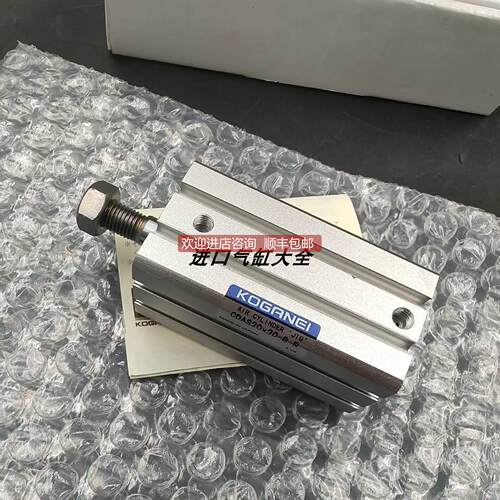 询价KOGANEI薄型气缸 JDA/JDAS20/25X5X10X15X20X25X30X40X45X50x