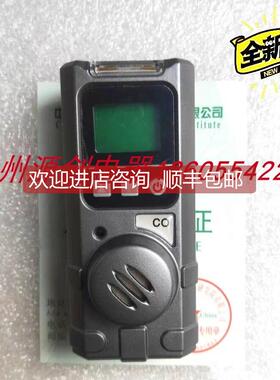 询价中煤科工重庆煤科院 GTH1000 一氧化碳测定器.报警仪