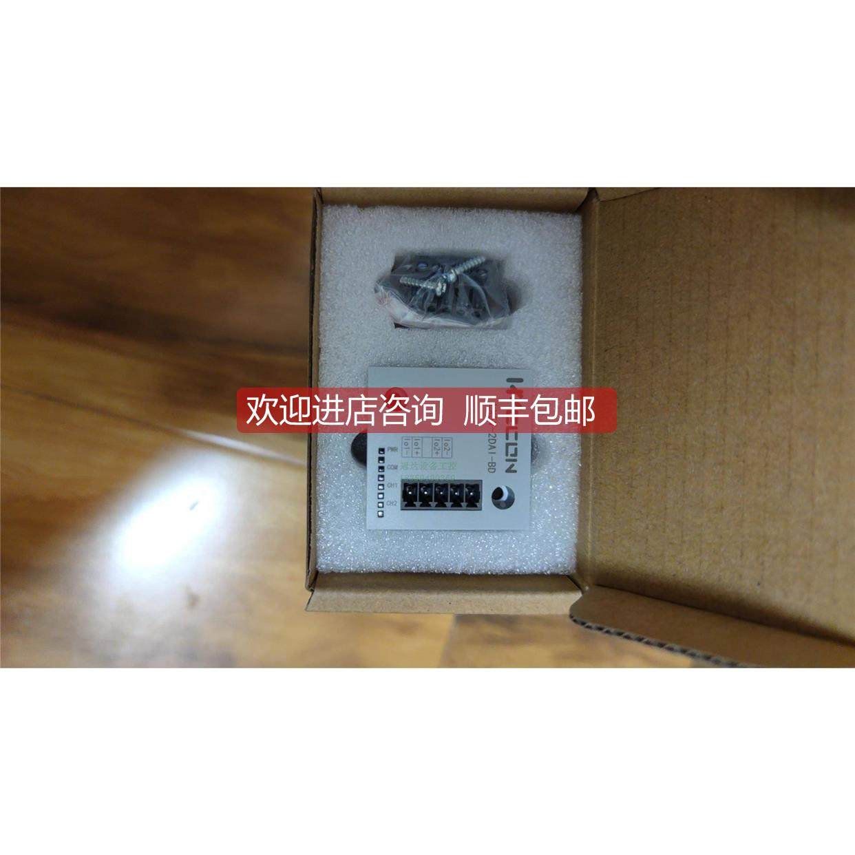 询价维控BD :LX5V-2DAI