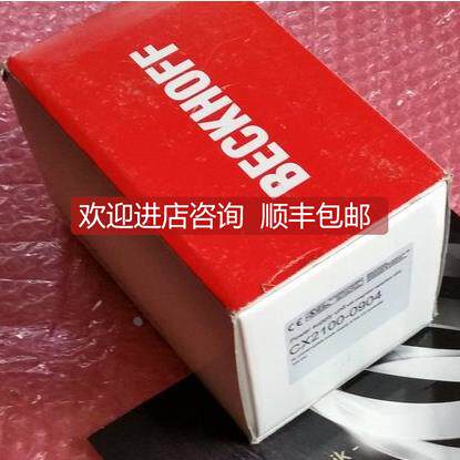 询价Beckhoff 倍福 CX2100-0014 PLC 模块 CPU