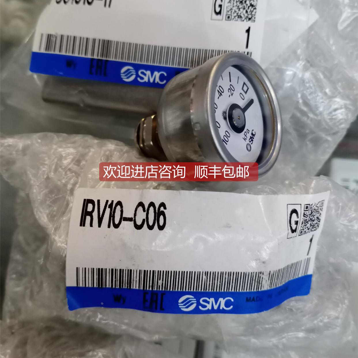 询价调压阀IRV10-C08/C06/06G/IRV10-LC06BG/LC08BG