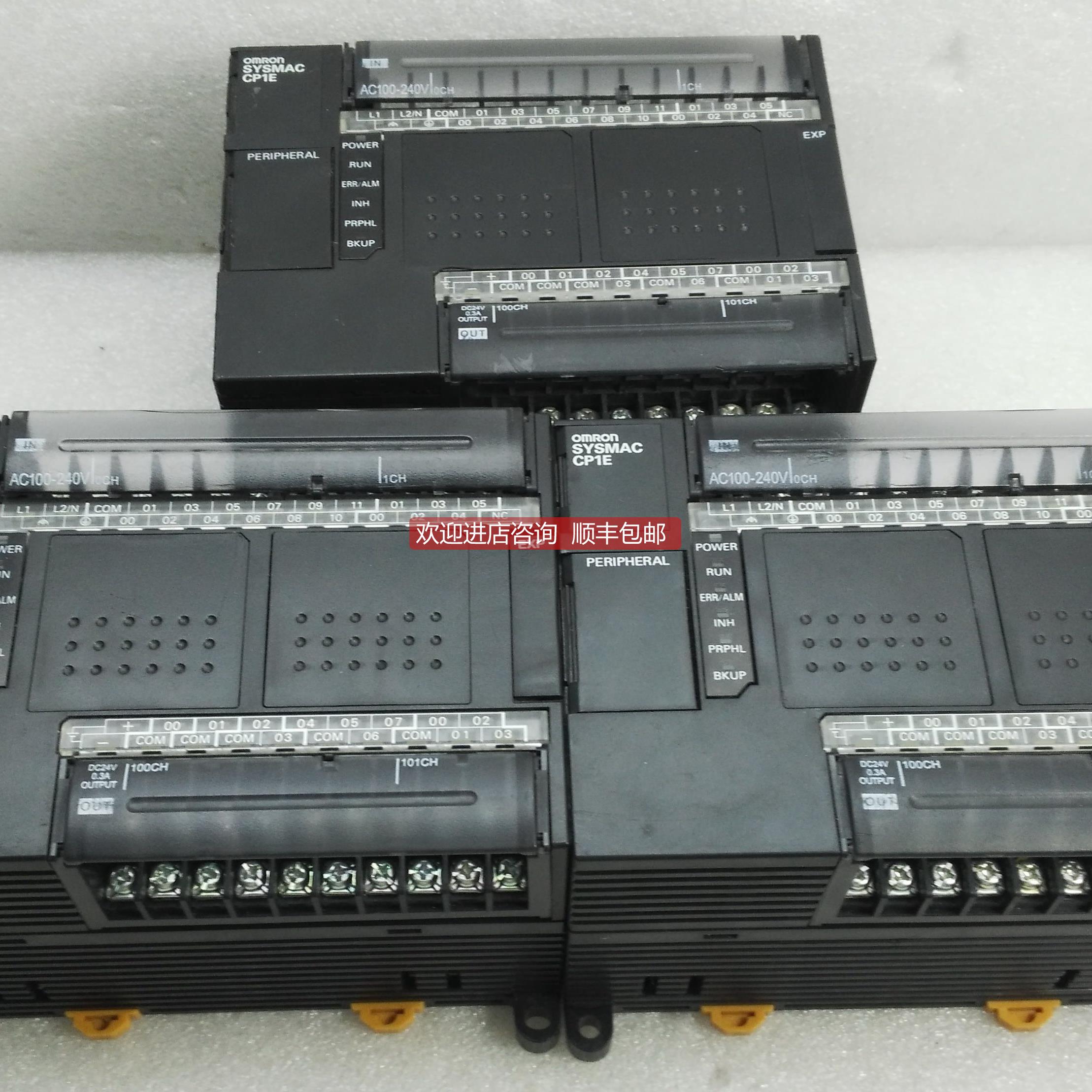 询价CP1E-E30DR-A系列PLC
