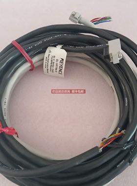 询价基恩士GL-SP5N-R/T光幕电源线缆SL-P7P光栅插头线材SL-P7N-R/