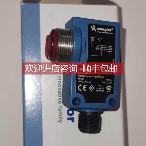 询价Wenglor威格勒传器HR12PCT2
