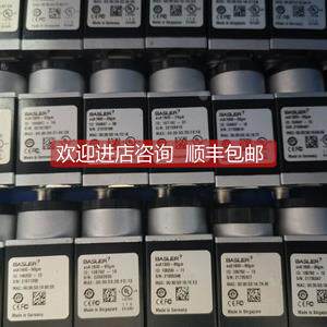 询价巴斯勒basler工业相机acA720-290gc acA1440-73gc 95