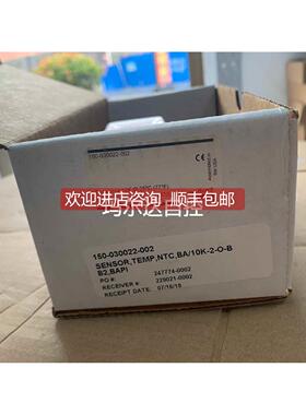 询价150-030022-002 BAPI，，格