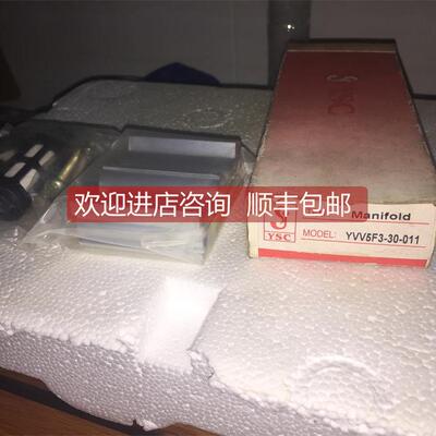 询价汇流 YVV5F3-30-011 看描述