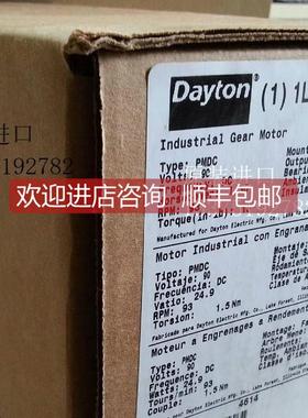 询价Dayton电机 1LPW5