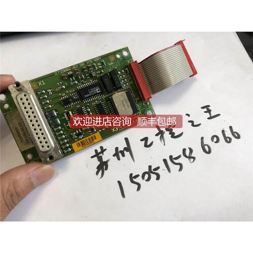 询价申克SCHENCK 机 VME400V , D739001.03 机 就