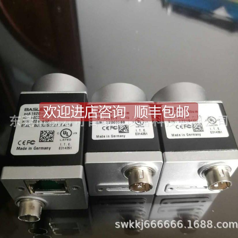 询价巴斯勒basler工业相机 acA1920-155um 格