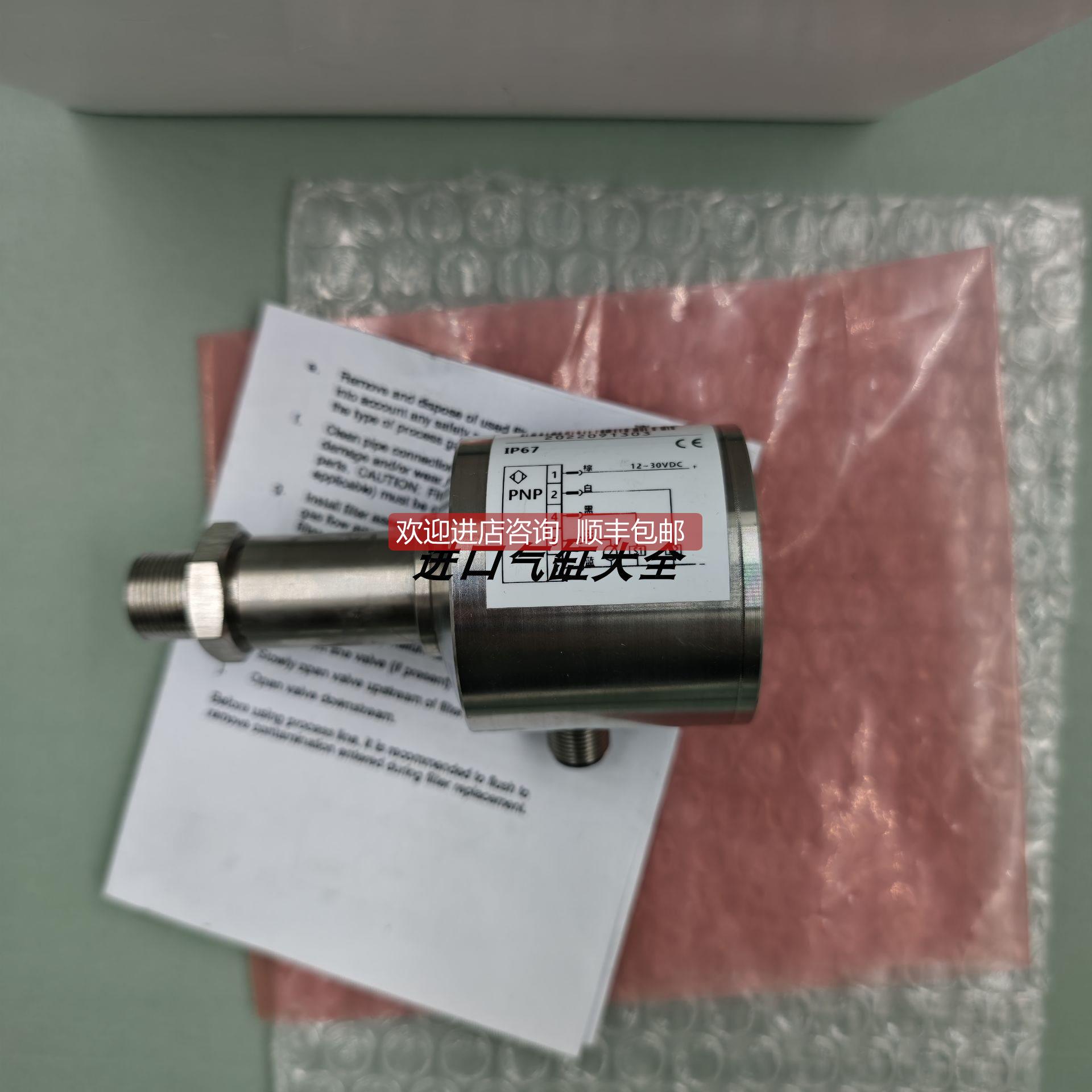 询价 齿轮流量计测容积流量 NBSK-KT, FC20-032D3